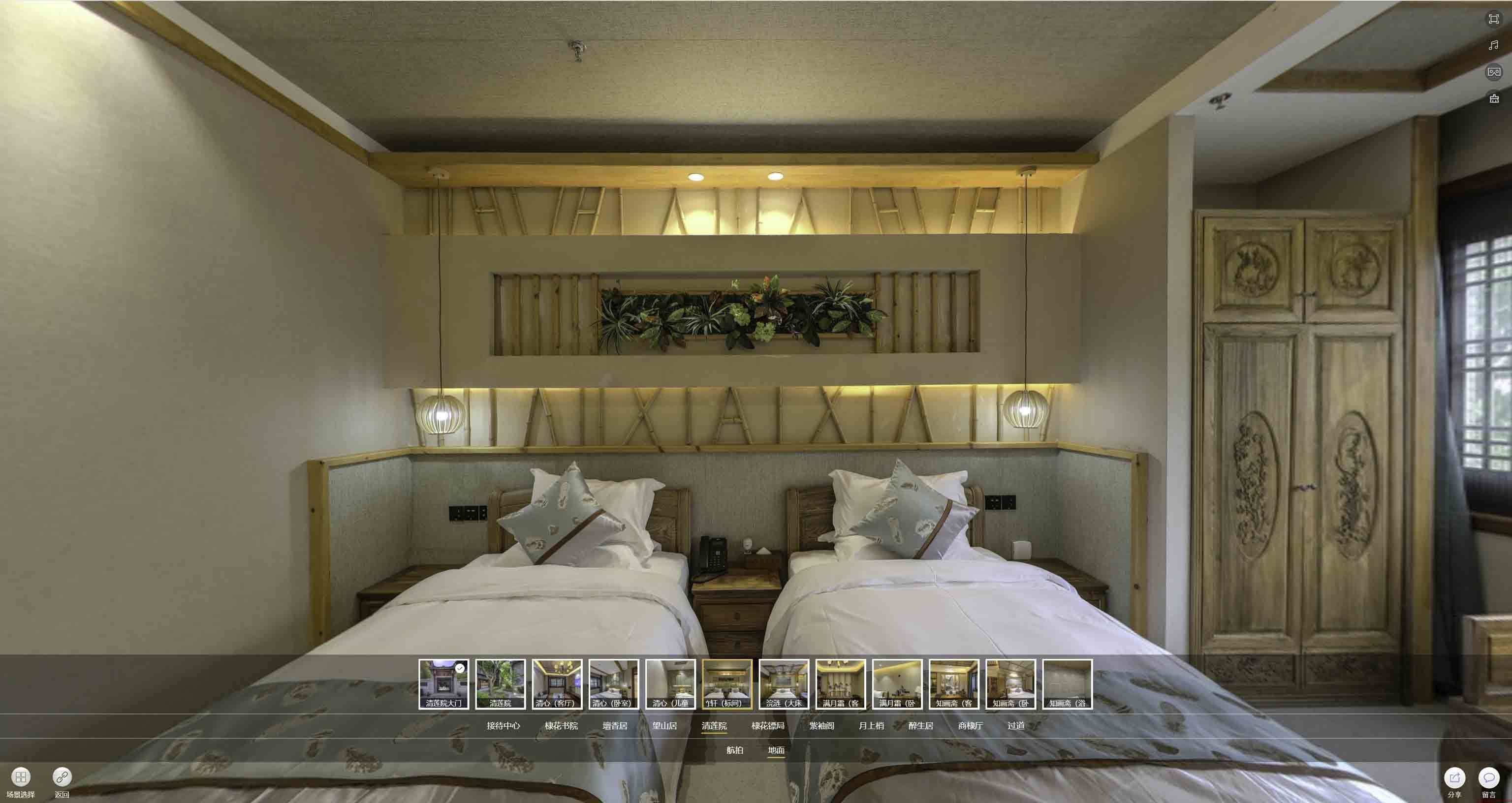 温江中交长安里VR全景样板间