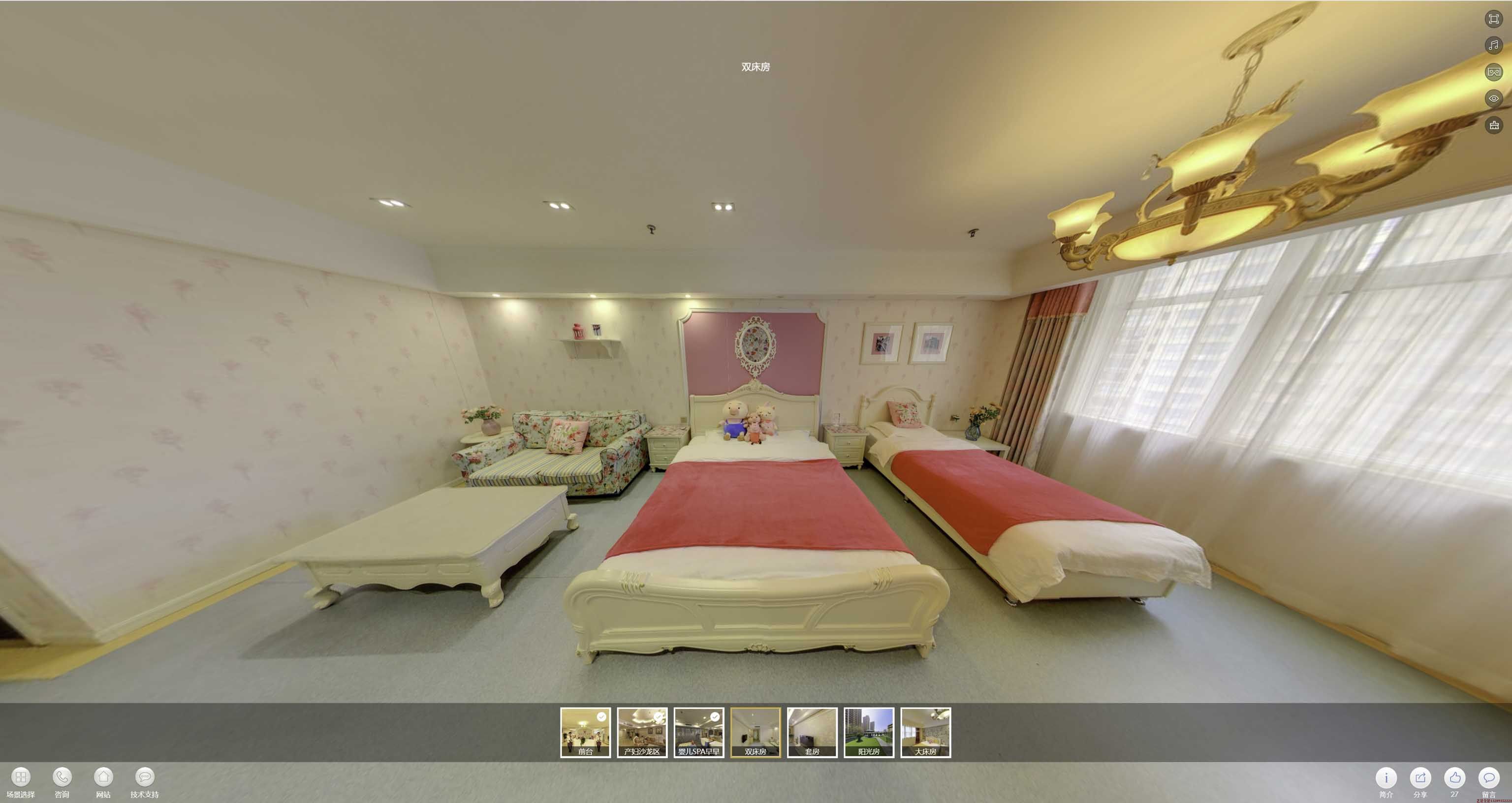 温江安然月子会所720度全景展示