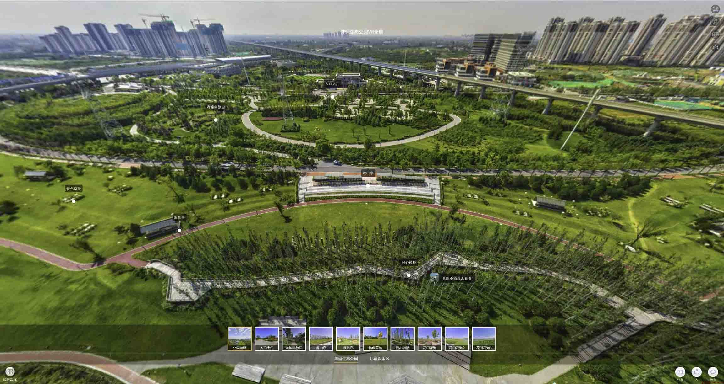 温江VR全景体验：身临其境的沉浸式感受在手绘地图中的创新应用