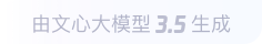 温江360全景影像与AR技术的结合：为用户带来前所未有的手绘地图体验